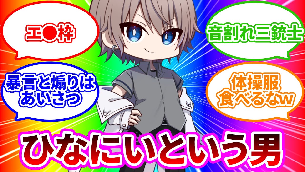サムネ
