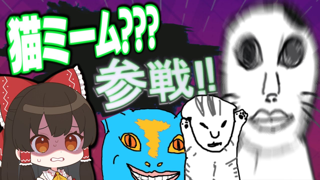 サムネ