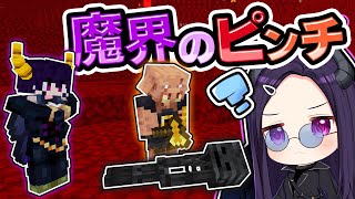 🍁【マイクラ】何かがおかしい…魔界の変化に危機感を抱く魔王【ゆっくり実況】【マインクラフト】【まいくら】