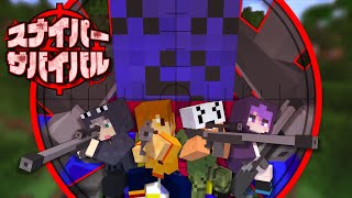 【マインクラフト】スナイパーバトルに挑戦者が現れました【日常組×らっだぁ】 のサムネイル