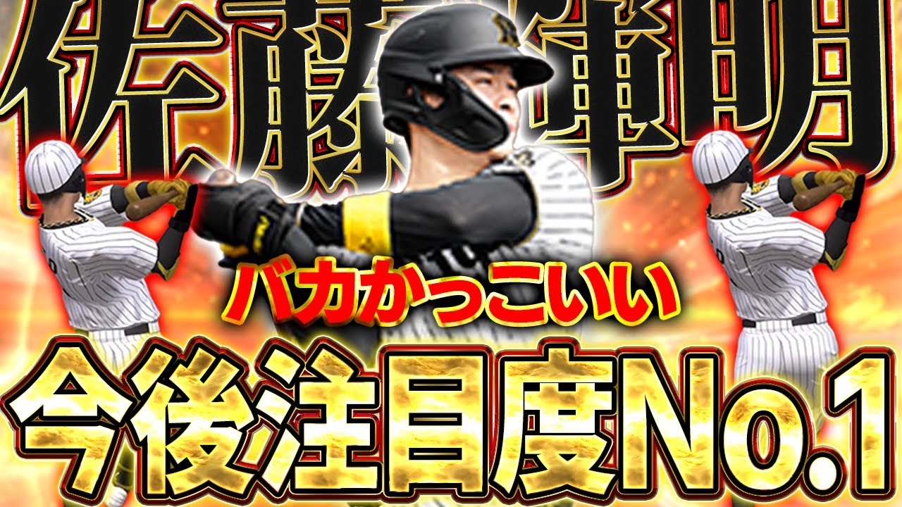 サムネ