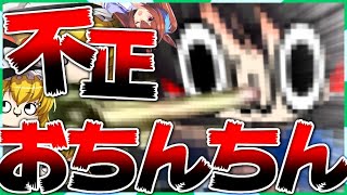 【スマブラSP#5】相手が誰でも負けないわスカーレット霊夢！！【ゆっくり実況】【VIP必勝講座】