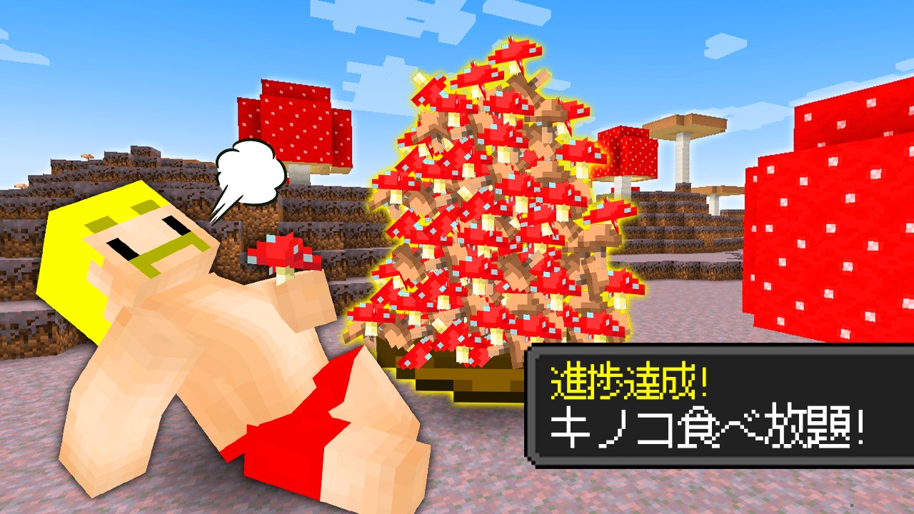 サムネ