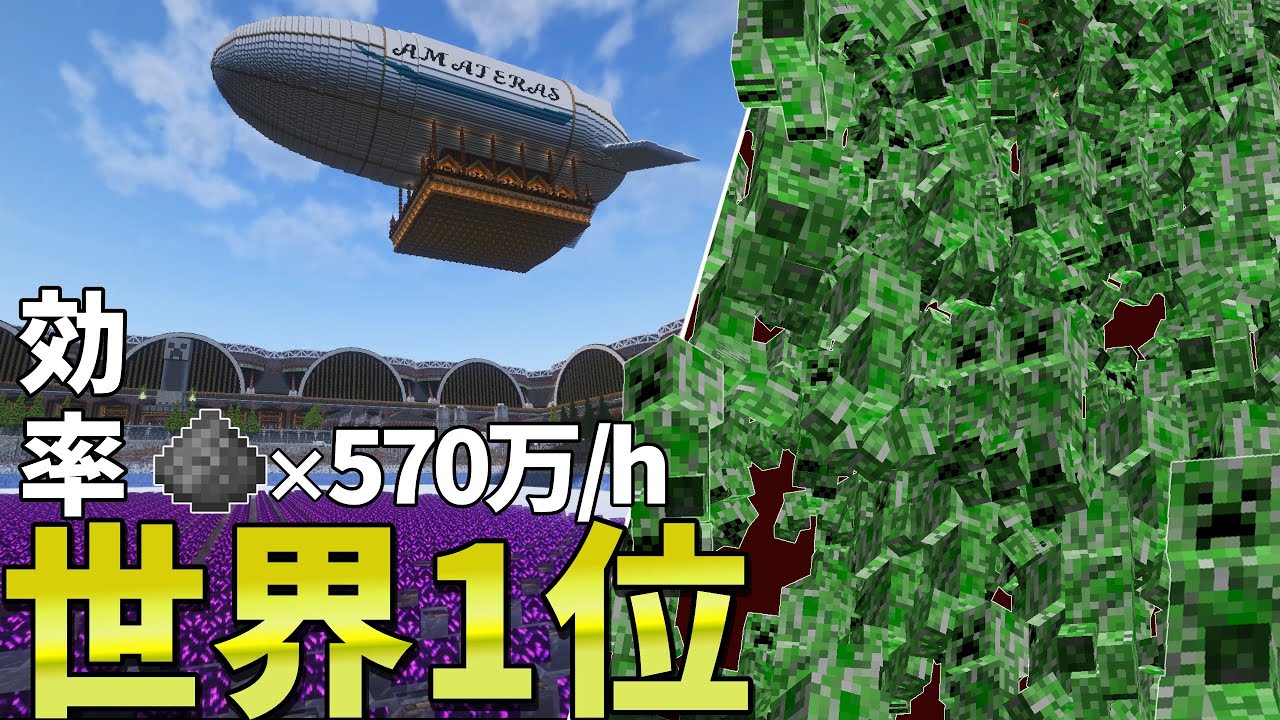 サムネ