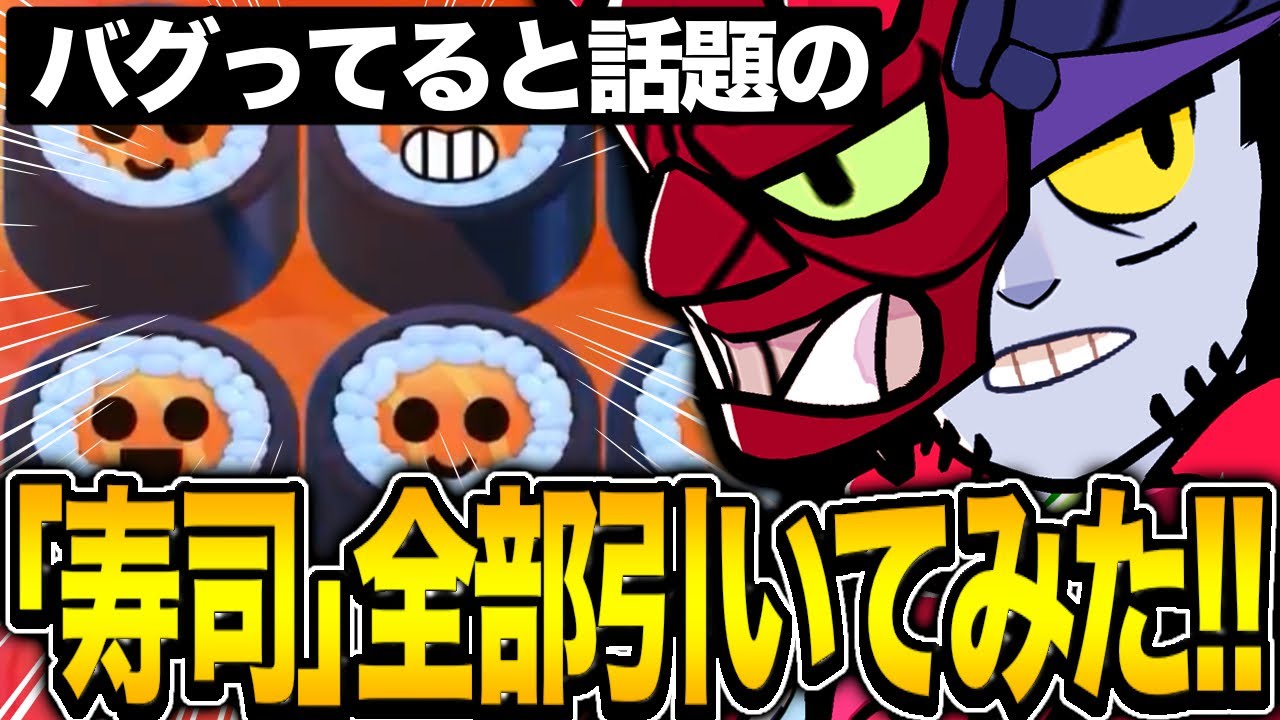 サムネ