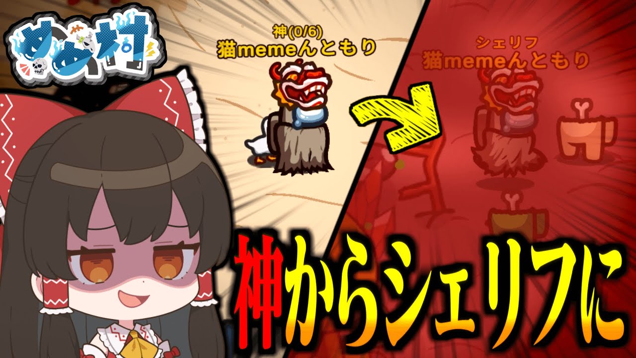 サムネ