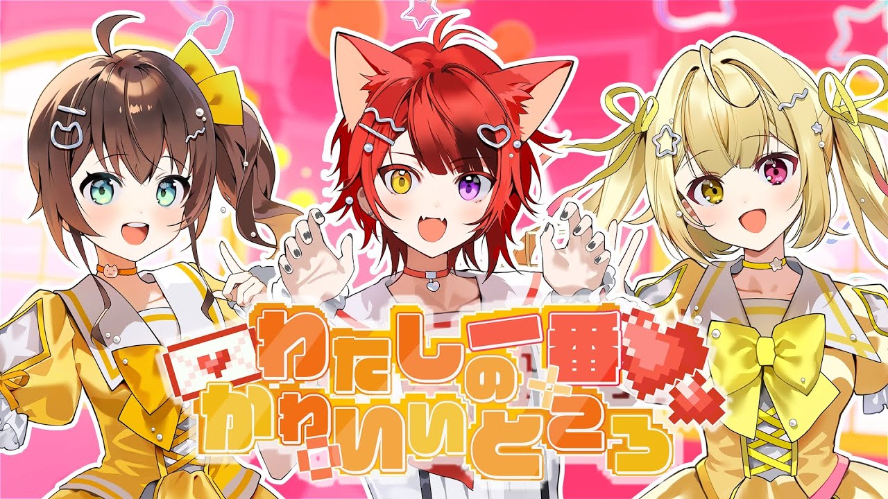 サムネ