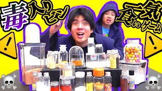 Teacher Breaks Down With Bottles of Poison (Motoki's School of Magic)