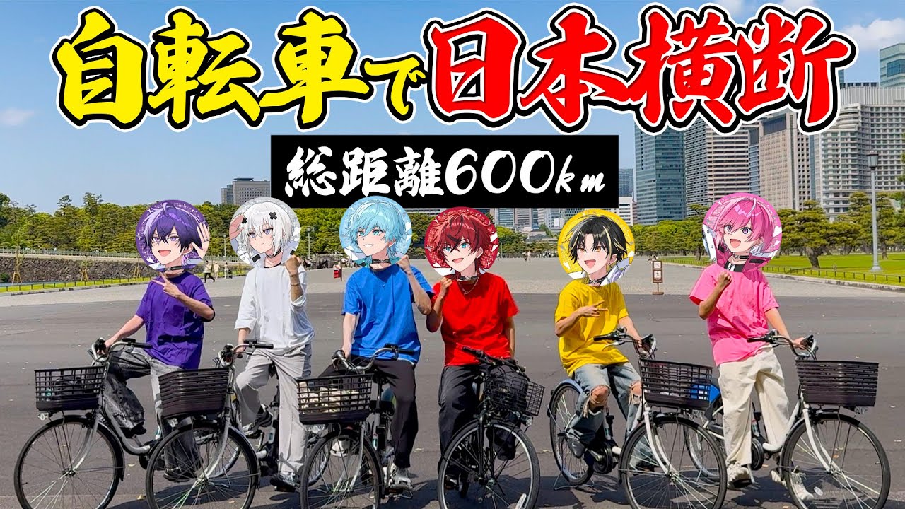 サムネ
