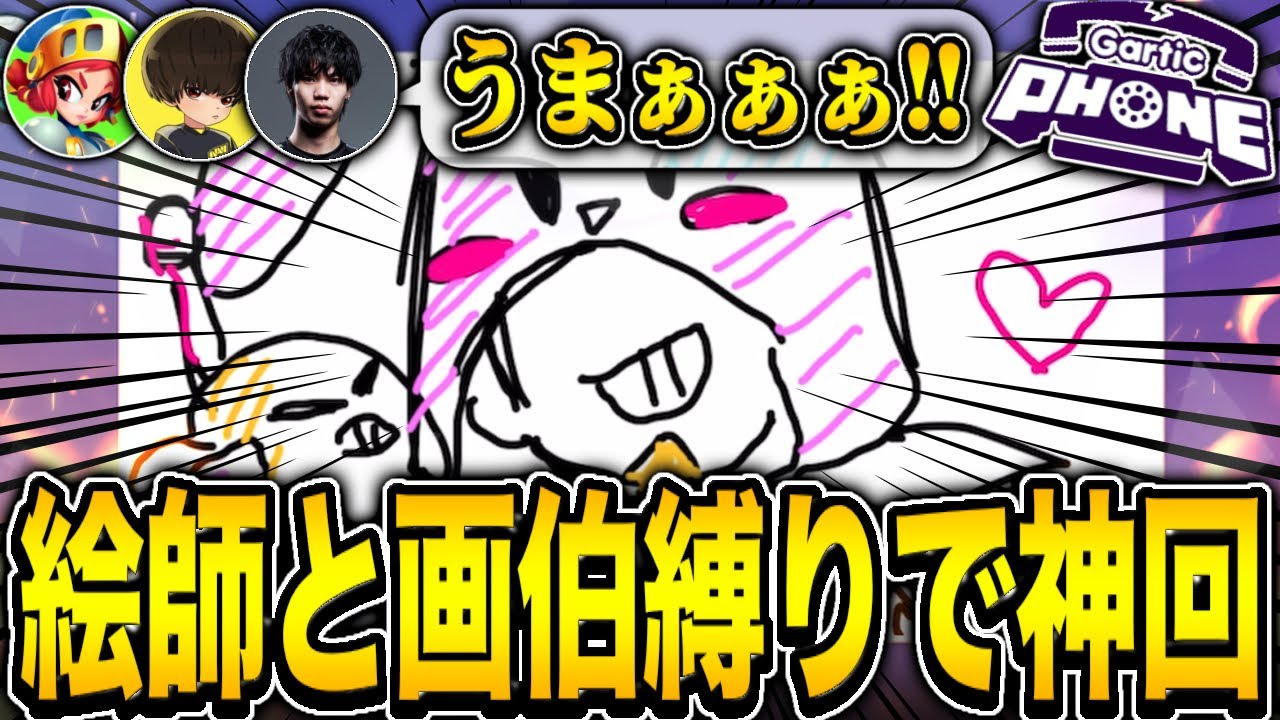 サムネ