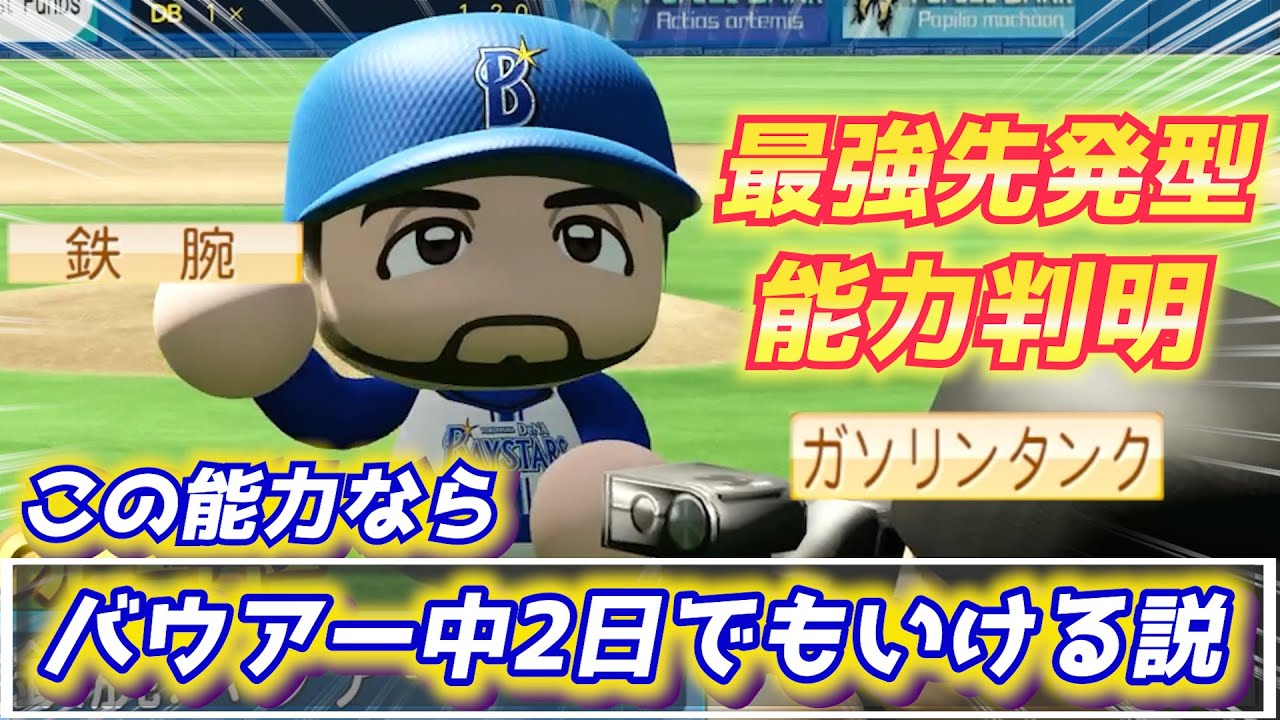 サムネ