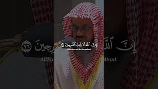 راحة نفسية عميقة كأنك في رحاب الحرم بصوت فضيلة الشيخ سعود الشريم ... سورة القصص