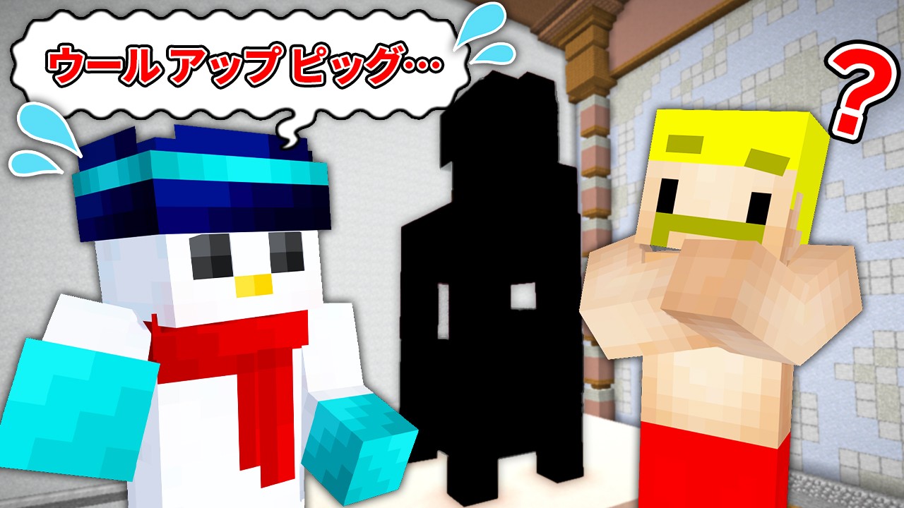 サムネ