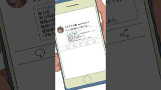 能力募集紹介するやつ② #パラ高