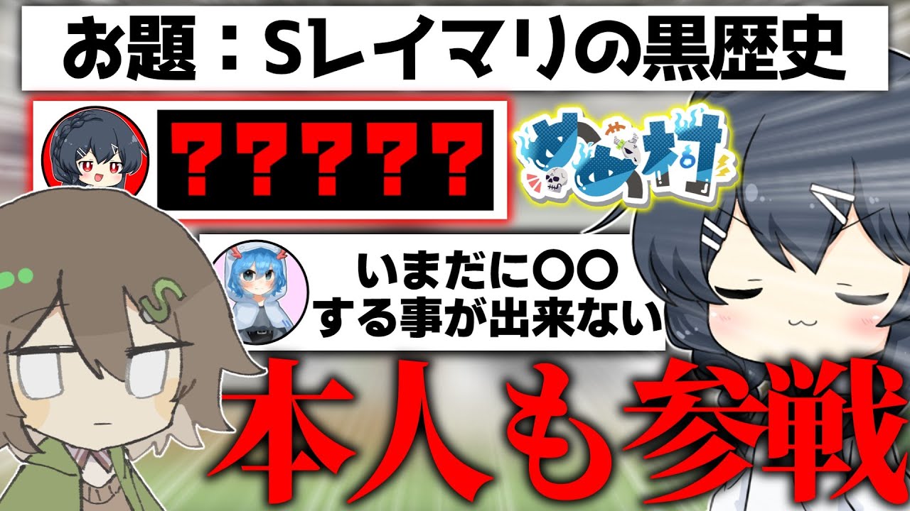 サムネ