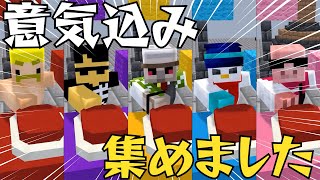 ✂🦍🍆個性が光る？🐷🍌⛄色んな選手権の意気込み集めました！アツクラメンバーも参戦！！【ドズル社切り抜き】 のサムネイル