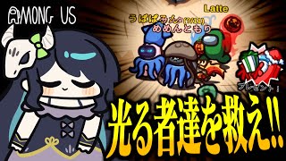 【Among Us#234】新役職『サンタ』で配るぞプレゼント！増えてしまった光る者達をサンタクロースが救う！！！【ゆっくり実況】 のサムネイル
