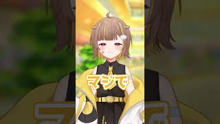 なんか気まずくない？日常編【#ミリプロ】