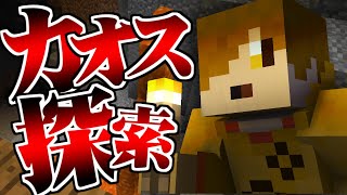 #7【マイクラ日常R】ようこそ、闇のモノマネ洞窟へ【日常組】 のサムネイル