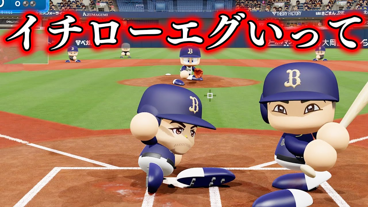 サムネ