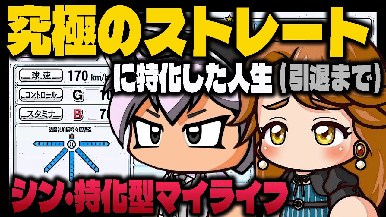 サムネ
