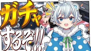 【#ゼンゼロ 】待ちに待った～～～！！エレン狙ってゼンレスゾーンゼロ駆け回るぞ～～～！！