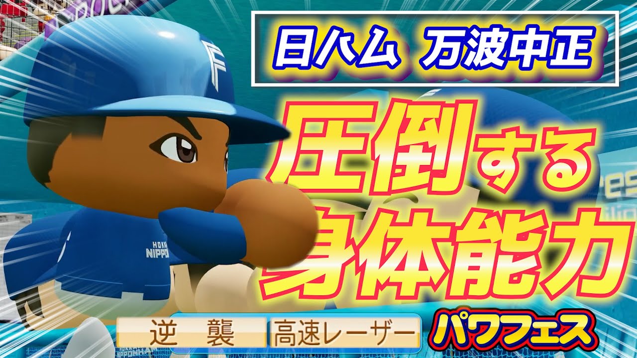 サムネ