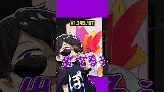 半年やって出たのに…【TCG Card Shop Simulator】#shorts