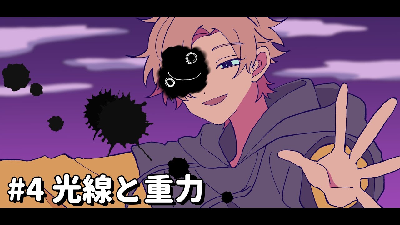 サムネ