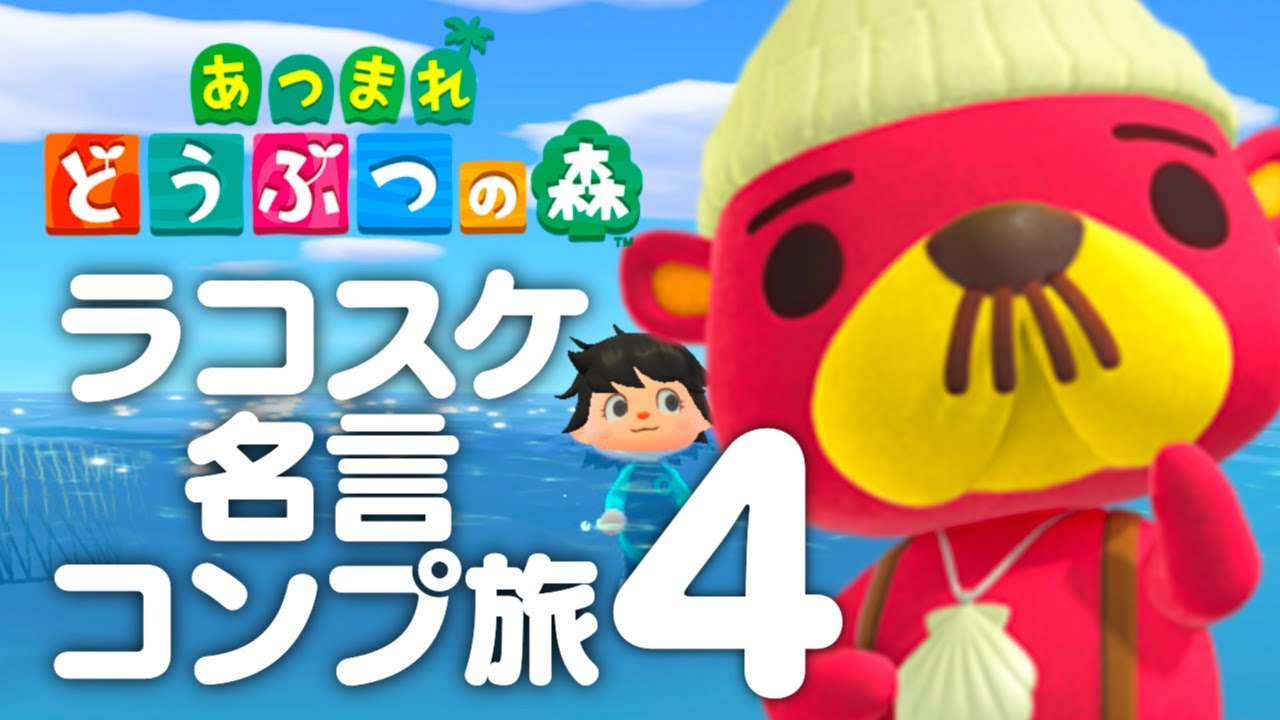 サムネ