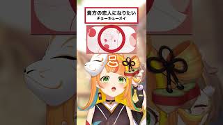 恋愛ソングといえば何を思い浮かべる？【#ミリプロ】