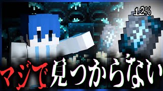 【マイクラ】この進捗、実は何よりも難しいです。⑫【#ゆっくり鯖】