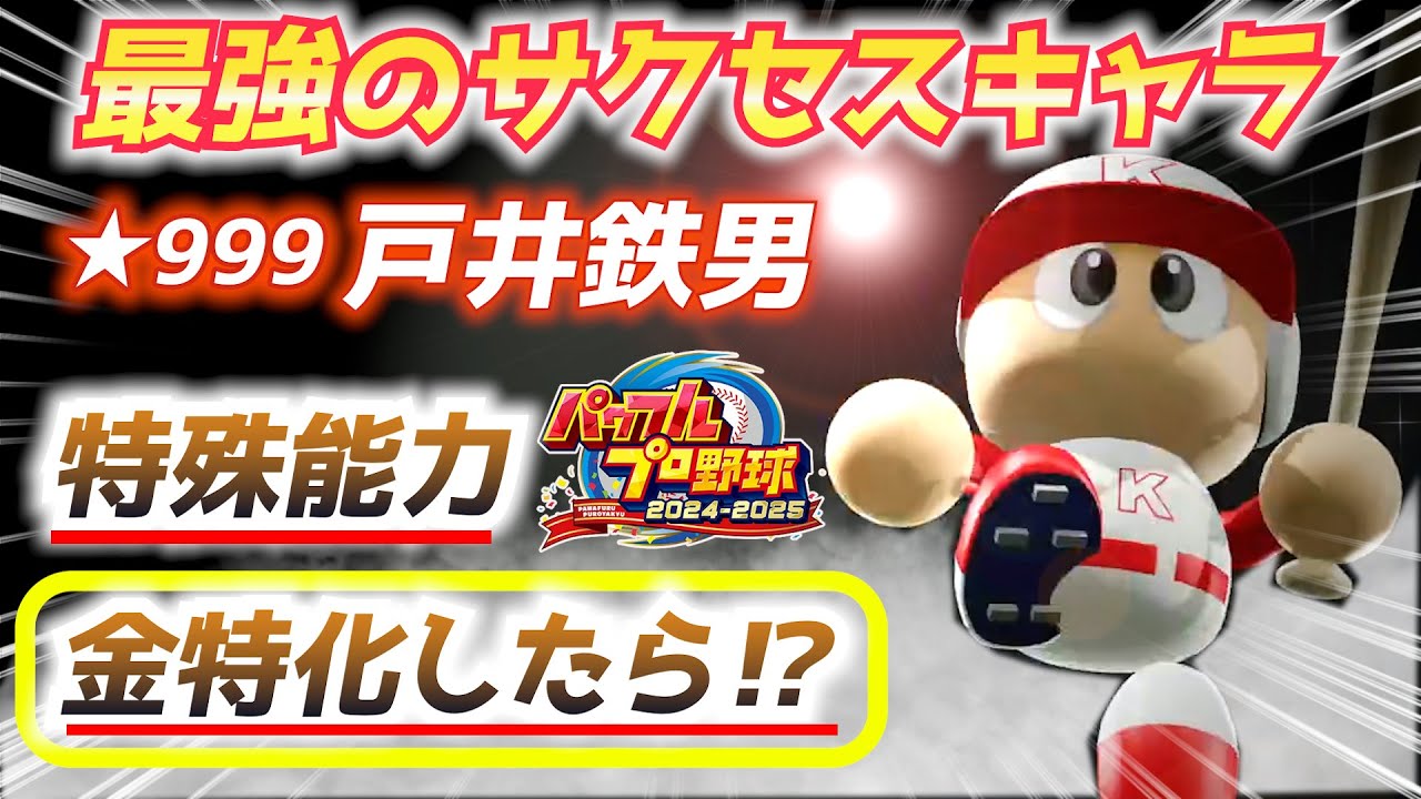 サムネ