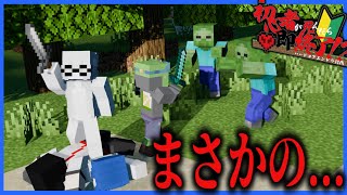 【マイクラ】大事故続出のエンドラ討伐.........！？【即終了】