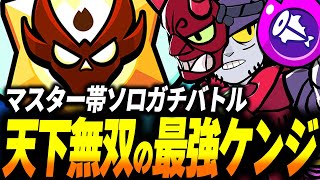 【ブロスタ】本垢マスター帯ガチバトル！ケンジが強すぎて完全無双するあちゃぴ！