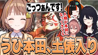 初めてのスト6を豪華メンバーに見守られながらプレイする千燈ゆうひ【千燈ゆうひ切り抜き/スト6】