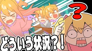 それ、どうやってんの？？【ときめきブローカー】