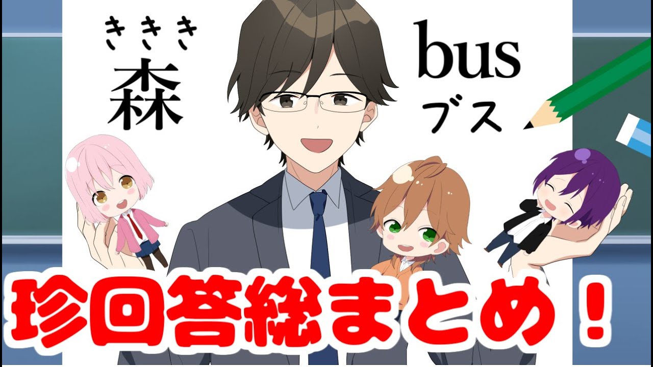 サムネ