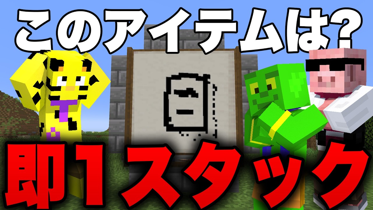 サムネ