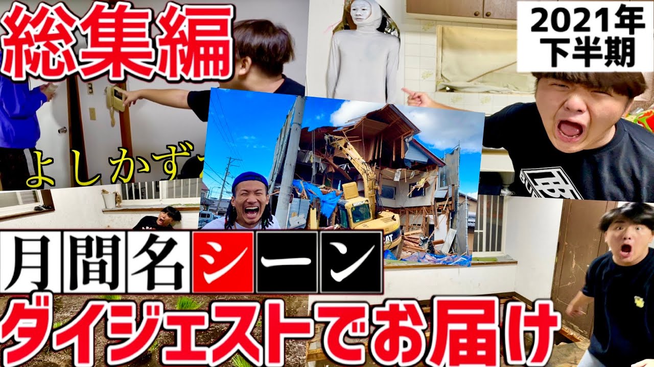 サムネ