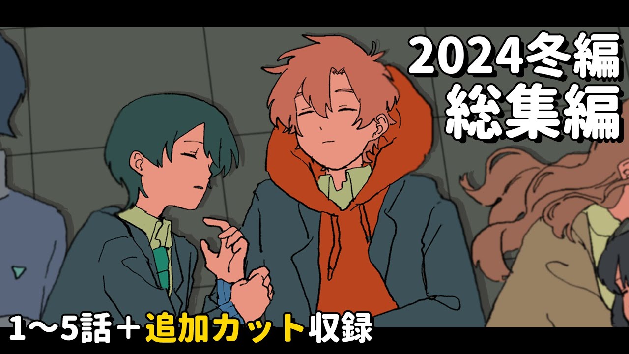 サムネ