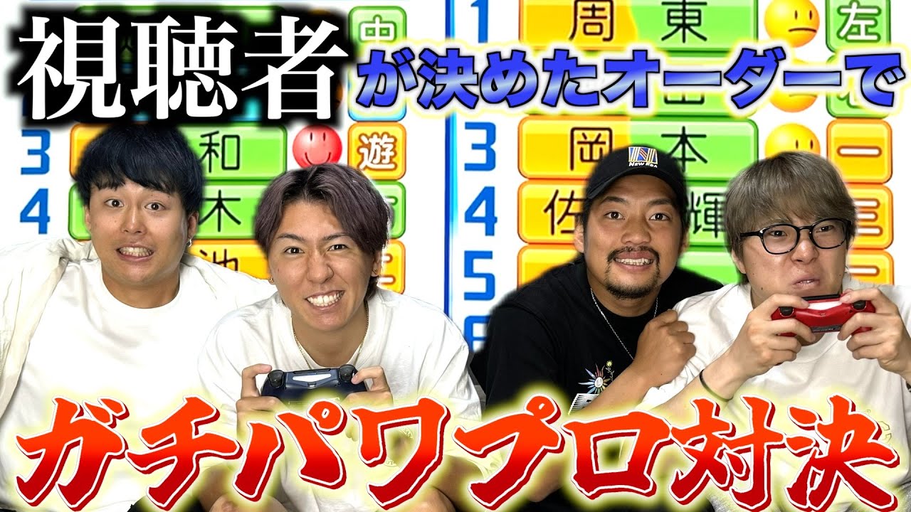 サムネ