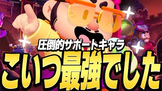 【ブロスタ】新キャラジェヨンの使い方を解説！このキャラ楽しすぎてやばいwww