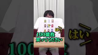 GameKnack Tシャツ、爆誕！ しかも……【TGS2024】