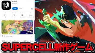 Leviと新作mocoやります！