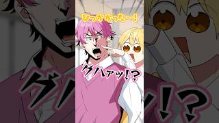 【アニメ】後ろからほっぺた指すやつ #すとぷり #anime