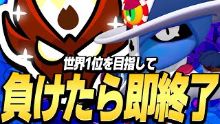 【ブロスタ】負けたら即終了ガチバトル！猛者だらけの戦いが楽しすぎたwwwピック解説もあります！