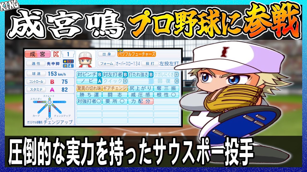 サムネ
