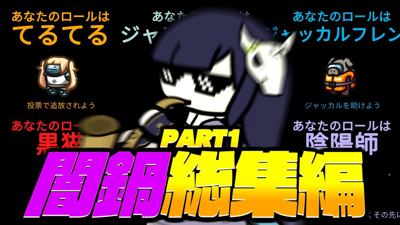 サムネ