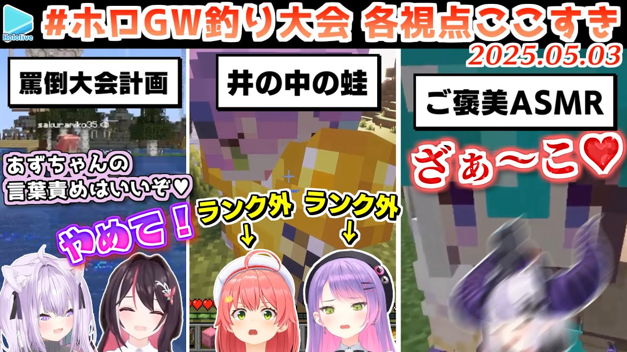 サムネ